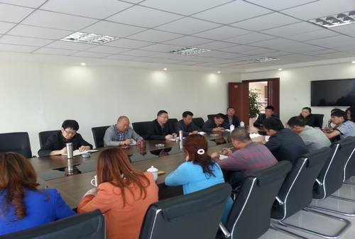 代勇到七處召開一機處撤并工作會議