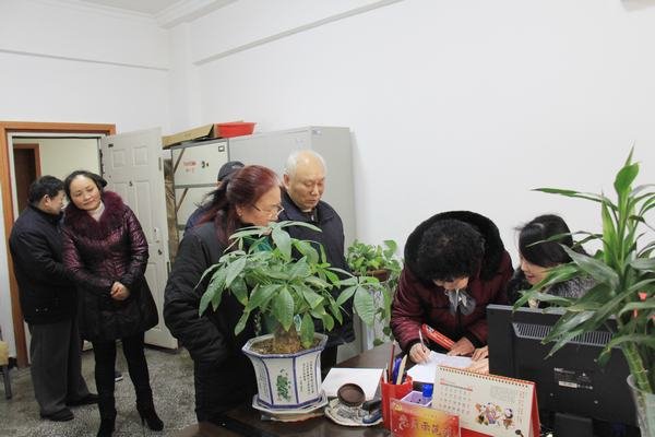 工程局發放離退休職工2017年春節慰問金