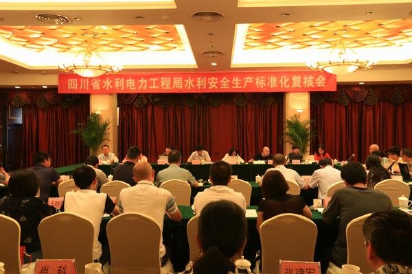 工程局圓滿完成水利安全生產標準化復核工作