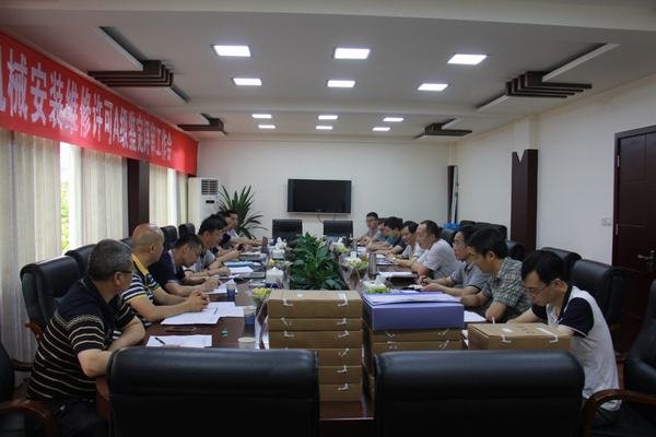 工程局起重機械安裝、維修A級資質第二次復審工作圓滿結束