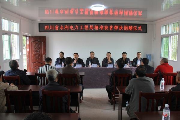 代勇赴安岳縣千佛鄉(xiāng)水果村開展“精準(zhǔn)扶貧”捐贈活動