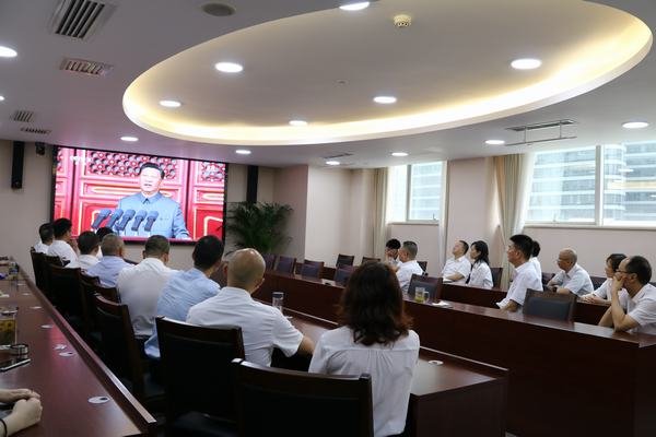 公司廣大干部職工收看慶祝中國共產黨成立100周年大會直播