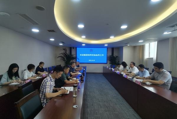 集團副總經理尹曉東一行到公司調研指導工作