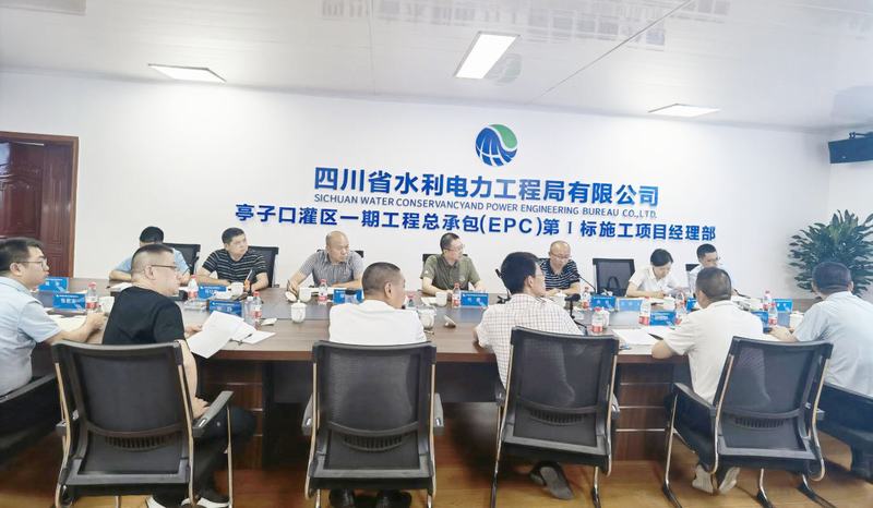 向家壩公司董事長代勇一行蒞臨亭子口第Ⅰ標施工項目部調研指導工作