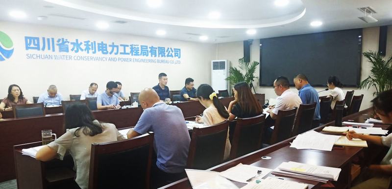 工程局召開“管理大提升”專項(xiàng)活動(dòng)工作推進(jìn)會(huì)