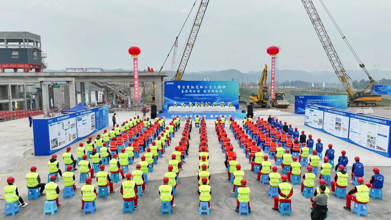 集團第一屆職工職業技能競賽在眉山青神縣虎渡溪項目開幕