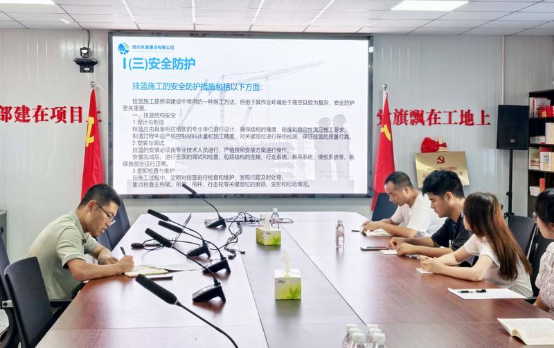 建設能手面對面——施工技術精傳承 安全理念共弘揚