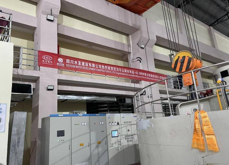公司承建的尼泊爾山澗水電站機(jī)電設(shè)備安裝工程首臺(tái)機(jī)組轉(zhuǎn)機(jī)成功
