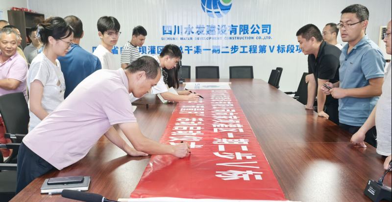 公司全面啟動(dòng)2025年“質(zhì)量月”活動(dòng)