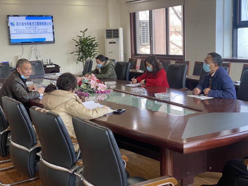 都江堰市辦事處傳達(dá)貫徹2022年工作會(huì)暨一屆二次職代會(huì)、黨風(fēng)廉潔建設(shè)工作會(huì)、安全生產(chǎn)工作會(huì)精神