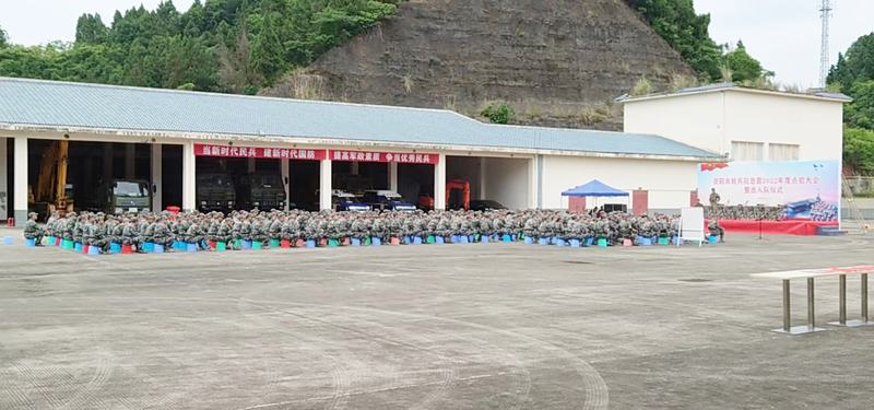 展水利鐵軍颯爽風采 鑄保家衛(wèi)國神圣使命—公司基干民兵接受資陽市軍分區(qū)民兵應(yīng)急營2022年度點驗
