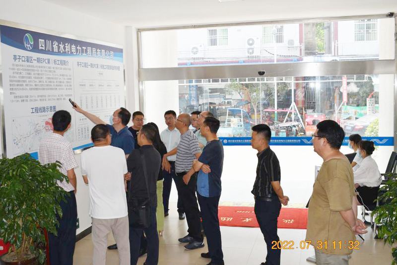 省水發(fā)集團領導尹曉東、隆文非一行赴亭子口第I標施工項目檢查指導工作