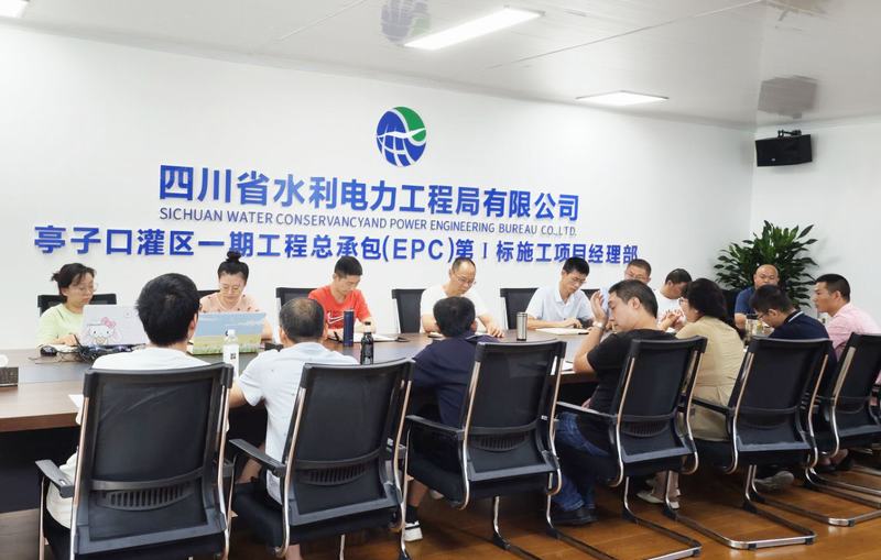 汪輝德一行到亭子口項(xiàng)目調(diào)研指導(dǎo)工作