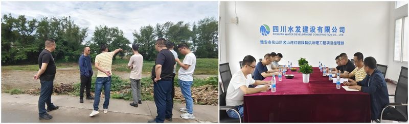 安全第一保生產 效率為先提效益——李銀剛一行赴名山、漢源、冕寧項目開展防汛減災暨安全生產專項檢查