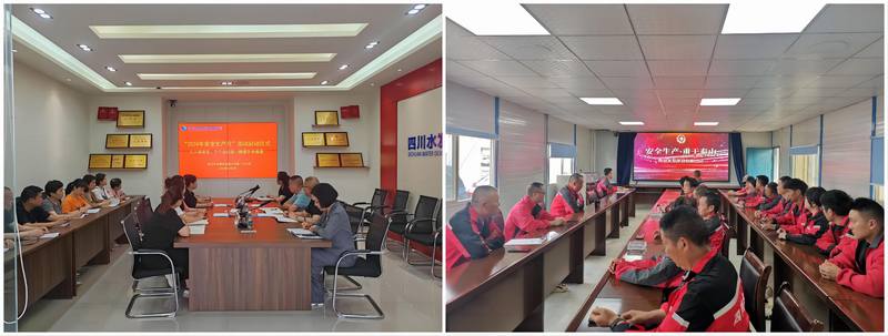 暢通生命通道 奏響安全最強(qiáng)音——三分公司各項(xiàng)目掀起“安全生產(chǎn)月”熱潮