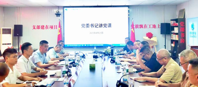 袁斌：存敬畏、守底線 做自律廉潔的國企職工