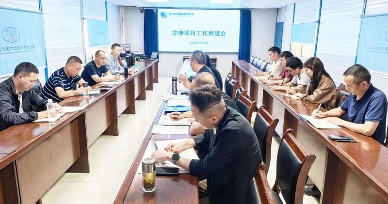 汪輝德到鹽源縣龍?zhí)了畮旒肮鄥^(qū)工程項目開展安全生產督導檢查